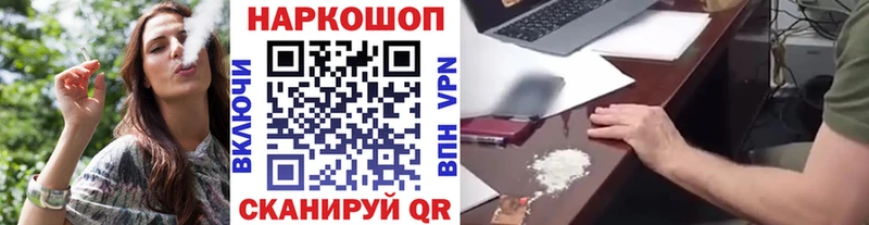 Купить наркотики цена Александровское СК АМФ Героин МЕФ Cocaine
