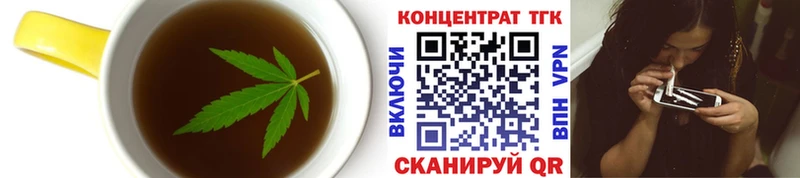 площадка Telegram Александровское Cannafood конопля