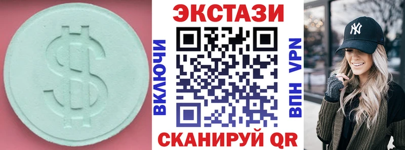 ЭКСТАЗИ Дубай Александровское