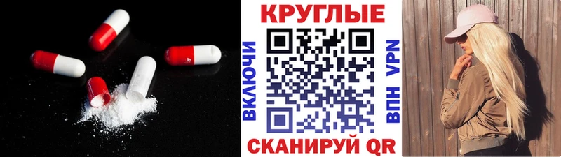 Экстази 250 мг  Александровское 