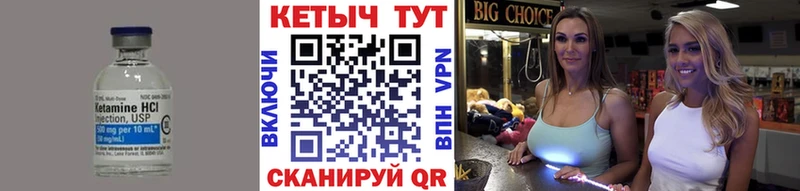 МЕГА tor  Александровское  Кетамин VHQ 