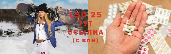 экстази Медногорск