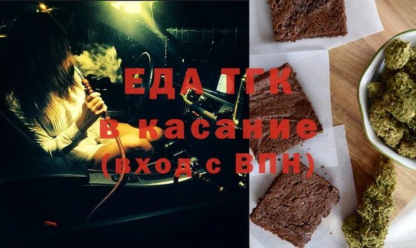 экстази Медногорск