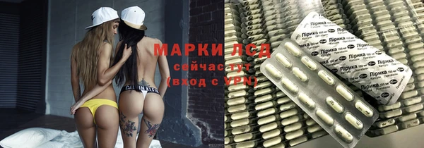 кокаин VHQ Алексин