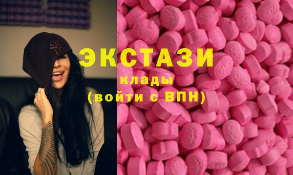 синтетический гашиш Алапаевск