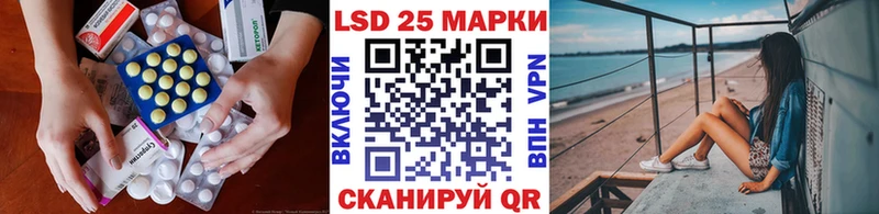 Лсд 25 экстази ecstasy  закладки  Александровское 