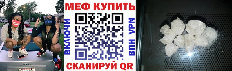 МЕФ мука  Александровское 