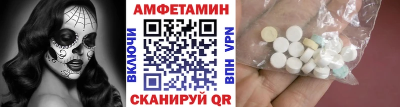 Метамфетамин Methamphetamine  blacksprut онион  Александровское 