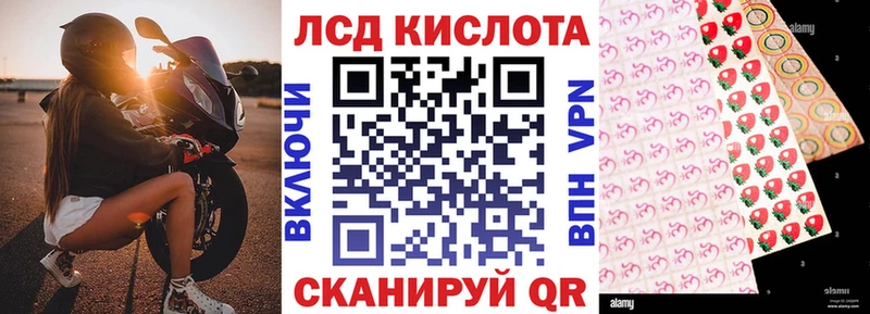 мега маркетплейс что такое наркотик Александровское Марки N-bome 1,8мг