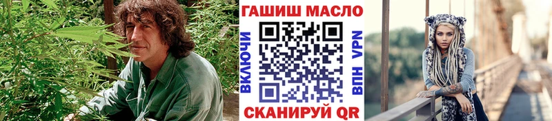 ТГК концентрат  наркота  Александровское 